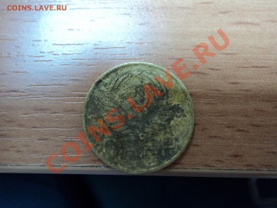3 копеки 1949 года, плоская ли звезда? - DSC00414.JPG