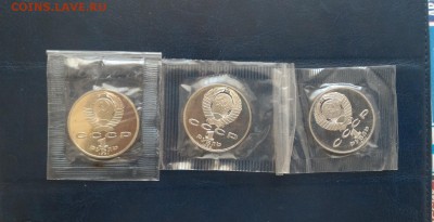 1 рубль Гянджеви,Лермонтов,Чайковский ПРУФ запайка, до 10.09 - Ю2