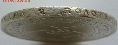 50 копеек 1921 г. - до 10.09.16 в 22:00 - с 200р! - 50_21_3