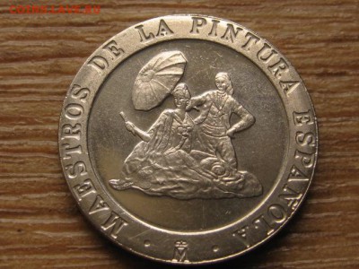 Испания 200 песет 1994 до 07.09.16 в 22.00 М - IMG_6469.JPG
