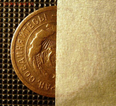 20 копеек 1931, поворот 180. до 10.09 - S-NIJeB_81Y
