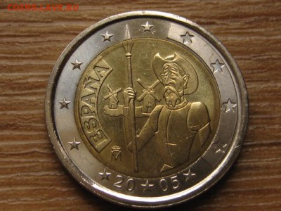 Испания 2 евро 2005 Дон Кихот до 07.09.16 в 22.00 М - IMG_6488.JPG