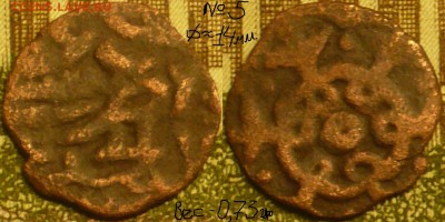 Атрибуция Ордынской меди - 5а