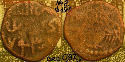 Атрибуция Ордынской меди - 2а