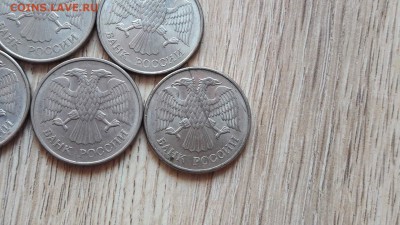 20 рублей 1993 года ммд 37шт. Есть Блиц. До 08.09. - IMG_20160905_155037_19