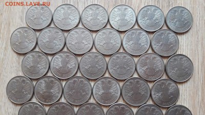 20 рублей 1993 года ммд 37шт. Есть Блиц. До 08.09. - IMG_20160905_155031_17