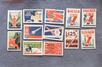 Спичечные этикетки пачка 100шт 1959г до 6.09.в 22.10 мск - IMG_20160905_185551.JPG