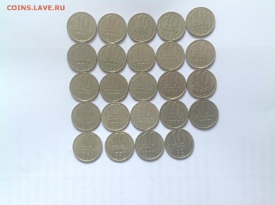 10 копеек 1961-1991 без повтора - 10 коп.JPG