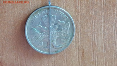 10 рублей 1993 год.  Поворот на 180°   11.09.16. - IMG_20160905_155018_11