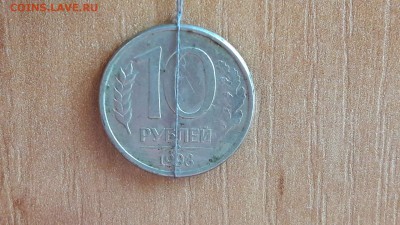 10 рублей 1993 год.  Поворот на 180°   11.09.16. - IMG_20160905_155012_9