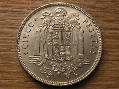 Испания 5 песет 1949 до 07.09.16 в 22.00 М - IMG_6502.JPG
