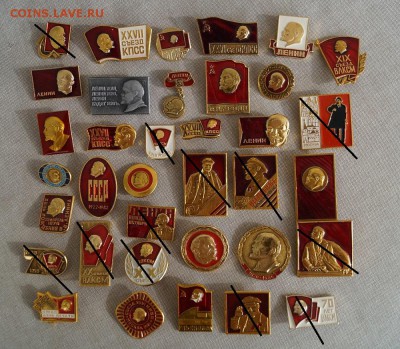 Знаки Лениниана .112 шт по фиксу 20р шт. - DSC08033.JPG