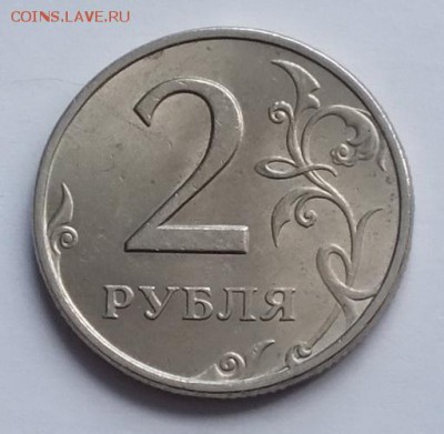 2 р1998г СПМД блеск, коллекция - Изображение 128