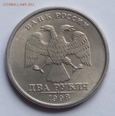 2 р1998г СПМД блеск, коллекция - Изображение 135