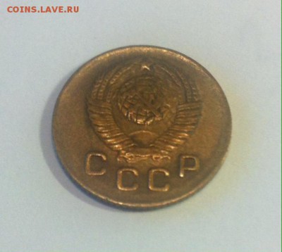 1 копейка 1948г. до 11.09.16г. - 148-5.JPG