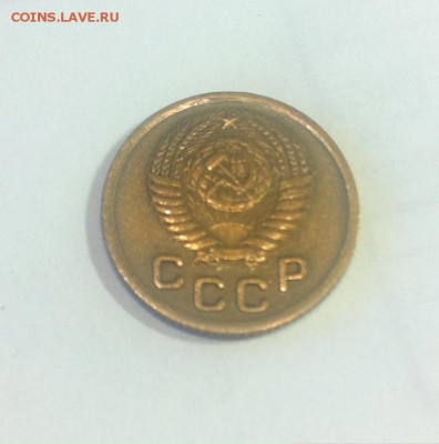 1 копейка 1952,1954,1956г. до 11.09.16г. - 152-6.JPG