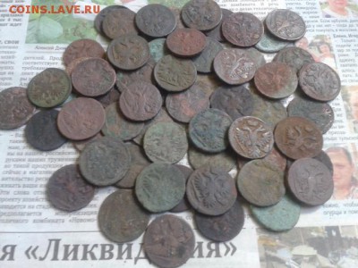 деньга-60 шт до 07.09.2016г до 22-30 - 20160901_100442