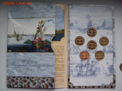 БУКЛЕТ петропавловская крепость ОФИЦИАЛЬНЫЙ выпуск №1 :ДО 12 - SDC11201.JPG