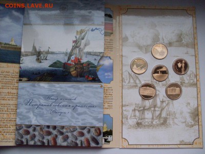 БУКЛЕТ петропавловская крепость ОФИЦИАЛЬНЫЙ выпуск №1 :ДО 12 - SDC11202.JPG