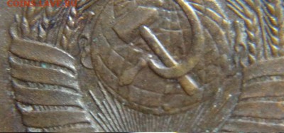 3 коп 1989 г (А.И.Ф.№ 219) до 11.09.16 г. 22-00 Мск - 3к1989г пятн (2).JPG