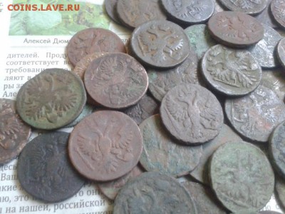 деньга-60 шт до 07.09.2016г до 22-30 - 20160901_100507