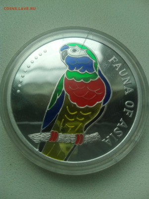 2.Сев.Корея 10 вон 2007, цвет, фауна, с 1 руб. до 11.09. - IMG_20160817_143541