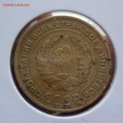 5 копеек 1933год и 5 коп 1927год на оценку - 5-33-2