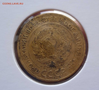 5 копеек 1933год и 5 коп 1927год на оценку - 5-27-2