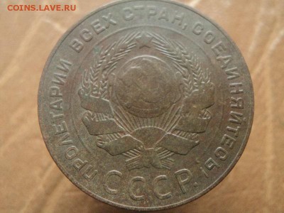 5 копеек 1924г до 07.09.16г 22:00 по мск. вр. - DSC06705.JPG