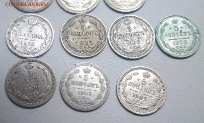 5 копеек Серебро 1833-1912 годов 10 монет - P_20160904_172914