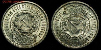 50 копеек 1921г. UNC - 50коп1921_1_4