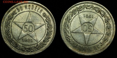 50 копеек 1921г. UNC - 50коп1921_1_3