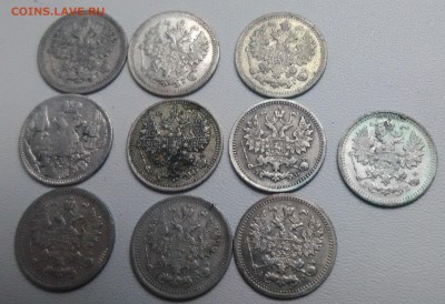 5 копеек Серебро 1833-1912 годов 10 монет - P_20160904_173009