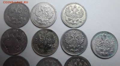 5 копеек Серебро 1833-1912 годов 10 монет - P_20160904_173016