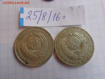 1 рубль 1961 и 89гг   2  шт   до 12.9  до архива - DSC03700.JPG