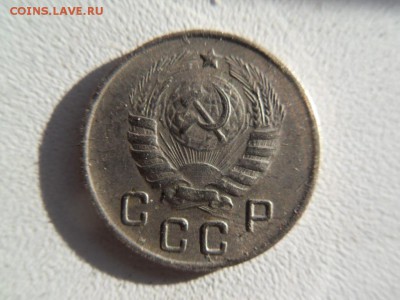 10 копеек 1945 - SDC12260.JPG