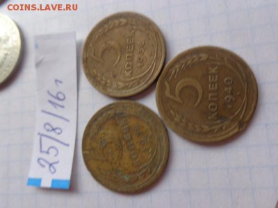 5 коп 1928-38-40 гг   3   шт   до 12.9  до архива - DSC03706.JPG
