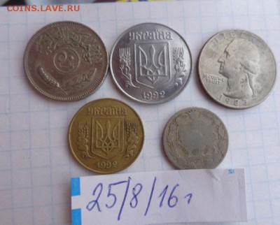 Солянка монетная инострань № 2  до 12.9  до архива - DSC03686.JPG