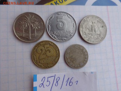 Солянка монетная инострань № 2  до 12.9  до архива - DSC03687.JPG