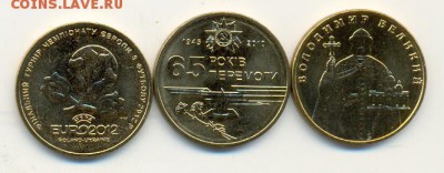 Украина Гривны 65 лет., Евро 2012, Владимир Вел.  ФИКС-5лов - сканирование0003