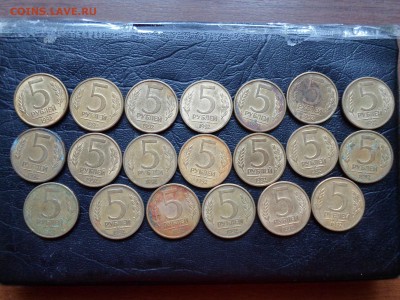5 рубл 1992 ММД, 20 шт до 10.09.16. 22.00 - SAM_5251.JPG