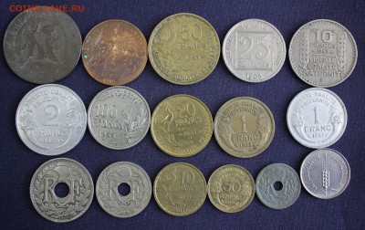 С 1 руб. 16 РАЗНЫХ  МОНЕТ ФРАНЦИИ до 11.09 в 22-00 - IMG_3146.JPG