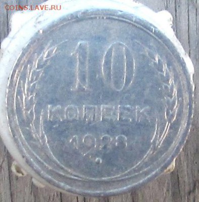 10к.-1928г,  окончание 11.09.2016г. в 22.00 по Москве - IMG_2261.JPG