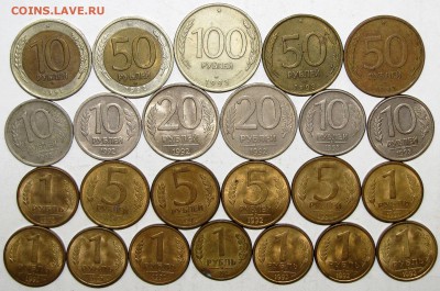 Период 1991-93 (24 шт) до 09 сентября 22:00 - 017.JPG