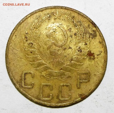 5 копеек 1937 до 09 сентября 22:00 - 002.JPG