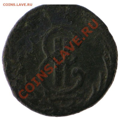 полушка(сибирь) 1770г км оценка - aimage_bside_b_251920045