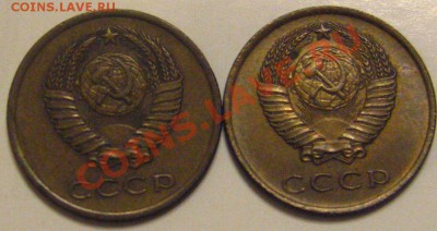 3 копейки 1961 определение. - IMG_9025.JPG