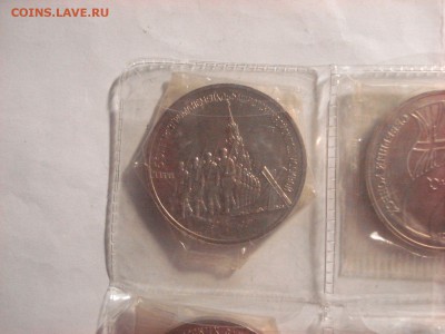 Росссия молодая -2-я Мировая Война - все 19 монет на оценку - DSC06545.JPG