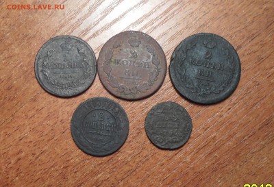 5 монет империи до 10.09.2016г. - 002.JPG