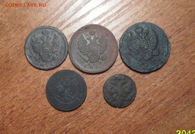 5 монет империи до 10.09.2016г. - 001.JPG